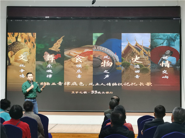 绵(mián)阳天博网页版和中旅假日旅行社举办(bàn)高端(duān)邮轮(lún)沙龙(lóng)