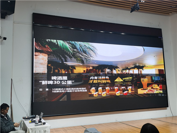 绵阳天博网页版和中旅假日旅行社(shè)举(jǔ)办高端邮(yóu)轮沙龙