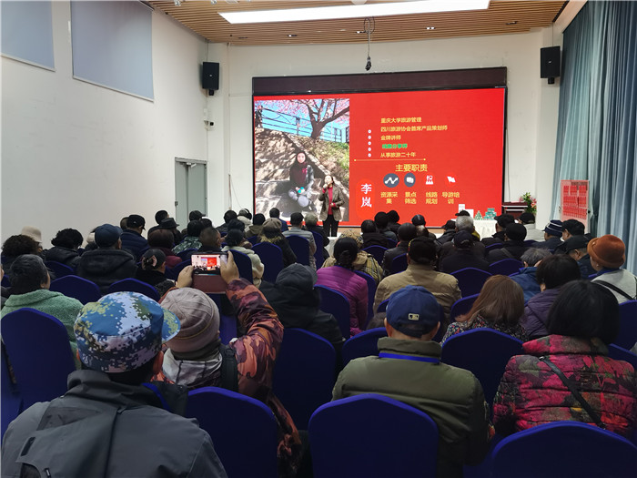 绵(mián)阳天博网页版和中旅假日旅行社2025年会暨春季(jì)产品推荐会