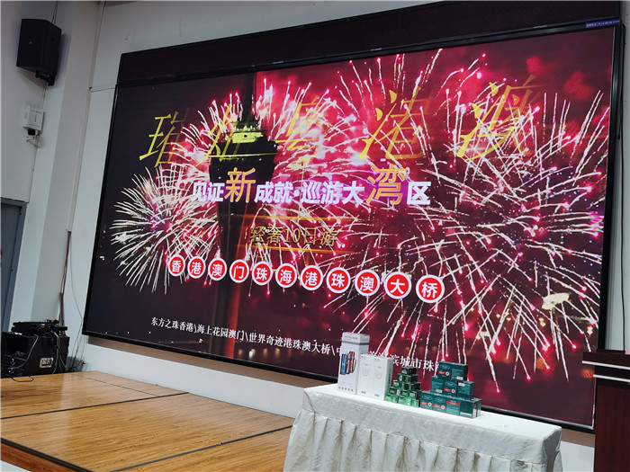 绵阳中旅假(jiǎ)日旅行(háng)社(shè)2025年会暨春季产(chǎn)品推(tuī)荐会