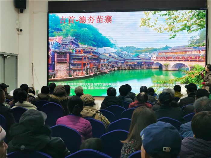 绵阳中旅(lǚ)假(jiǎ)日旅行社2025年会暨春季产品推(tuī)荐会