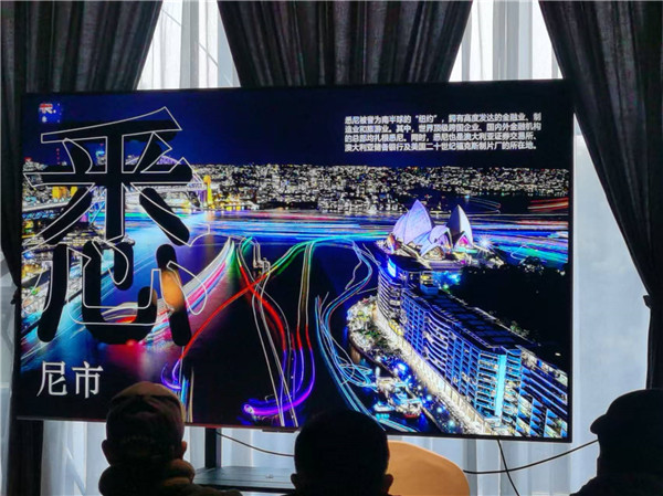 四川中青旅绵阳分社独家定制圆梦系列 - 9天澳洲一国4地深度游(yóu)
